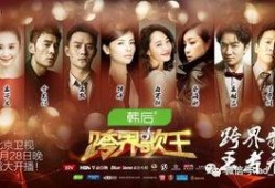 热门综艺爆料排行榜最新,揭秘最新热门节目幕后故事