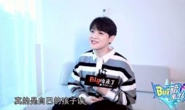 娱乐吃瓜刘宇宁视频